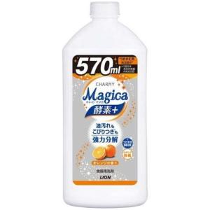 【LION獅王】 日本 CHARMY Magica 酵素+洗碗精補充罐570ml(柑橘橙)