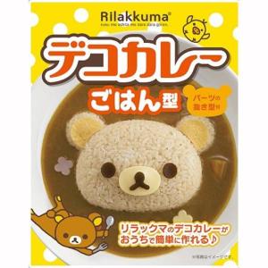 【San-X】OSK咖哩飯用造型塑膠壓模組-Rilakkuma拉拉熊