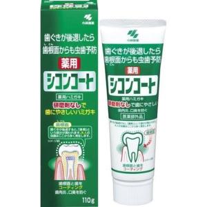 【小林製藥】 日本 牙周護理牙膏110g