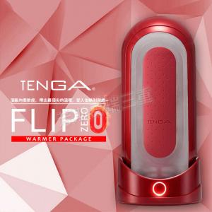 TENGA FLIP 0 [ZERO](紅色火熱加溫)