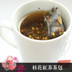【正心堂】桂花紅茶包 20入/包 桂花綠茶 桂花 紅茶 袋茶 冷泡茶茶包 冷泡茶