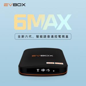 易播語音旗艦機皇 Evbox 6MAX 語音聲控電視盒8核+64G 機上盒 智慧 數位 網路