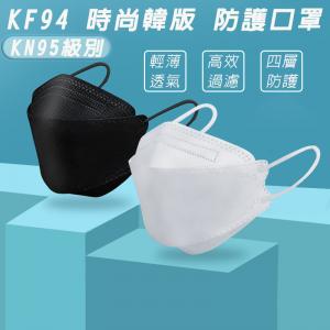 韓國熱銷3D立體口罩四層防護防塵飛沫立體口罩非醫用口罩 (10入袋裝)