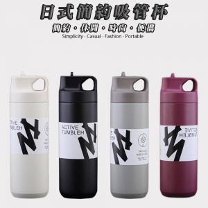 日本KINTO ACTIVE真空吸嘴式運動同款保溫杯 便攜 550ML 精緻保溫瓶 運動水壺
