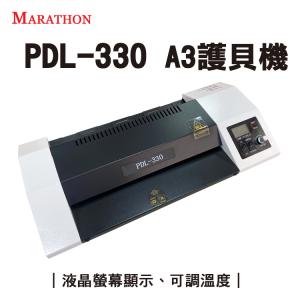 Marathon PDL-330 A3護貝機｜液晶顯示 溫度旋鈕