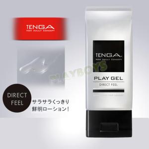 日本TENGA-PLAY GEL-DIRECT FEEL 鮮明觸感型潤滑液(黑)150ml