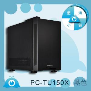 【藍海小舖】★LIAN LI-ITX電腦機殼(黑) - PC-TU150X★