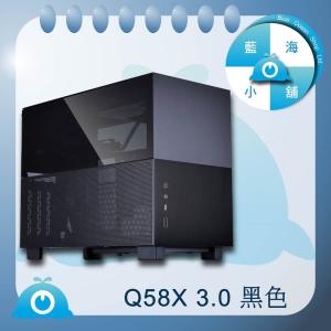 【藍海小舖】★LIAN LI-Q58 Mini-ITX網孔玻璃側透鋁合金機殼(黑色) – Q58X 3.0★