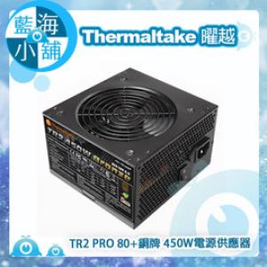 【藍海小舖】Thermaltake 曜越 TR2 PRO 80+銅牌 450W電源供應器