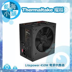 【藍海小舖】 Thermaltake 曜越 Litepower 450W 電源供應器 (LT-450CNTW)