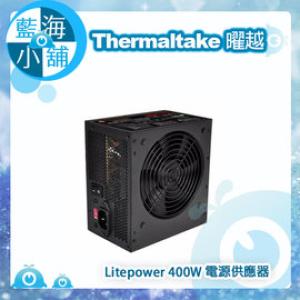 【藍海小舖】Thermaltake 曜越 Litepower 400W 電源供應器 (LT-400CNTW)