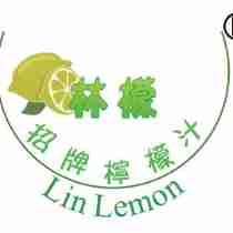 Lin Lemon