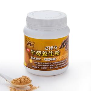 【品逸國際】台灣製造外銷優質品牌嚴選-頂級黃金牛蒡養生粉-250公克/罐