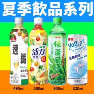 【紅牌】速纖纖維飲料 495gX24瓶/箱