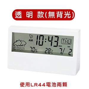 透明日式簡約時鐘 多功能 天氣電子鐘 桌面用 ...