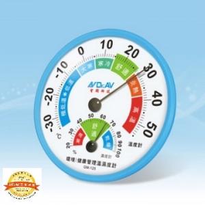環境/健康管理溫濕度計(GM-125 ) 