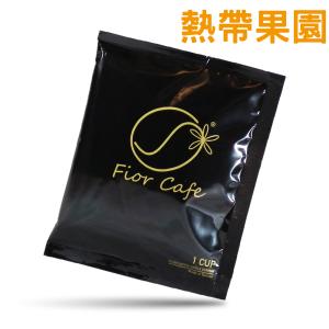 熱帶果園濾掛式咖啡(30包/組)