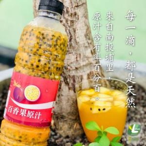享檸檬 百香果原汁x4瓶 (950ml/瓶)