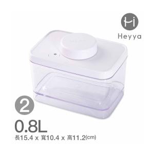 韓國 HEYYA-旋轉真空保鮮盒(0.8L)