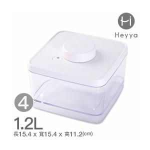 韓國HEYYA-旋轉真空保鮮盒(1.2L)