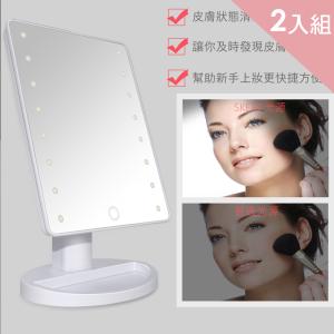 CS22 LED觸摸感應發光化妝鏡2入