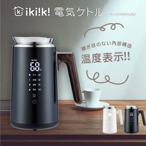 【ikiiki 伊崎】智能溫控快煮壺(曜石黑) IK-TK4202