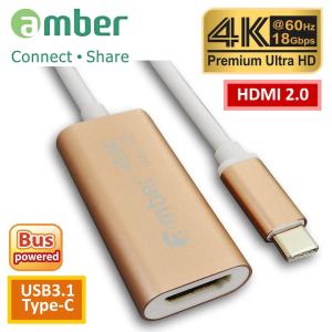 京徹【amber】Adapter USB3.1 Type-C 轉 HDMI 2.0丨Premium 4K@60Hz 訊號轉接器