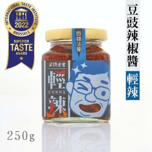 金德老爹-辣椒醬(輕辣)250g