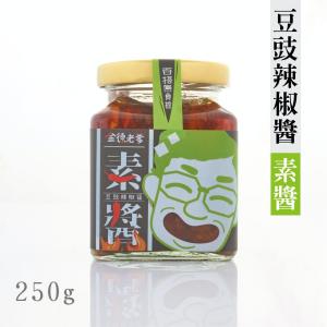 金德老爹-辣椒醬(素辣醬)250g