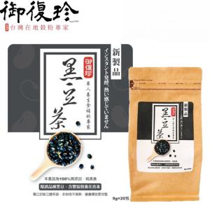 御復珍-黑豆茶 180克(9公克*20包）