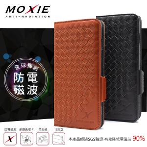 Moxie iPhone 7 / 8 / SE2 / iPhone 7 / 8 Plus 編織紋真皮皮套 電磁波防護