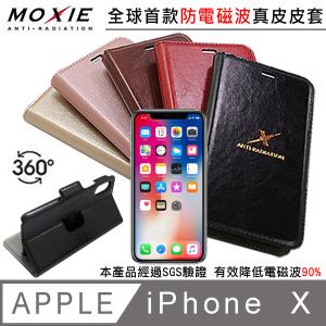 Moxie X-Shell 蘋果 iPhone X / XS (5.8吋) 3...