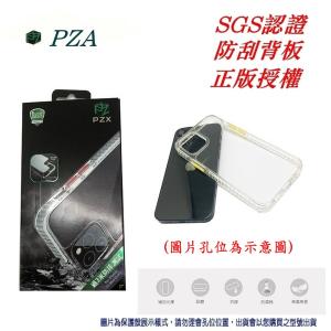 PZX 現貨 iPhone 14 / 14Pro / 14Plus / 14 Pro Max 手機殼 防撞殼 防摔殼 軟殼