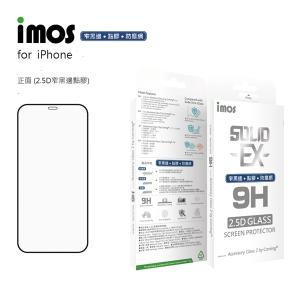 iMos iPhone 點膠2.5D窄黑邊防塵網玻璃 美商...