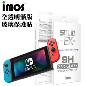 【愛瘋潮】iMOS 任天堂 Nintendo Switch 2.5D 全透明滿版 玻璃螢幕 保護貼 9H