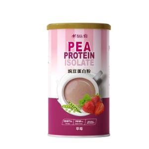 【NASA BIO】豌豆蛋白粉 草莓 500g/罐