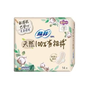 【蘇菲】天然100%有機棉超薄日用26cm (14片/...