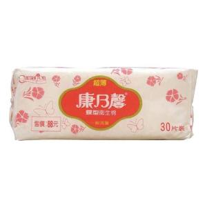 【康乃馨】超薄蝶型衛生棉 (一般型30片) 