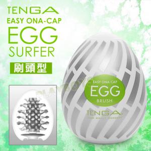 Tenga自慰蛋EGG-刷頭型
