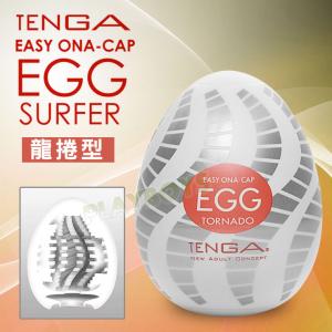 Tenga自慰蛋EGG-龍捲型