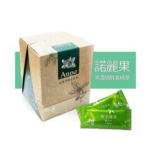 【Aupα】諾麗果酵素高濃縮(綠)(益生菌)(素食可用) 2g*30包/盒