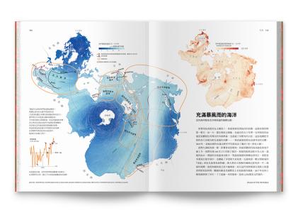 全球趨勢資訊圖集：5大面向、160張精緻彩圖，掌握當代必備世界觀