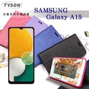 三星 Samsung Galaxy A15 冰晶系列隱藏式磁扣...
