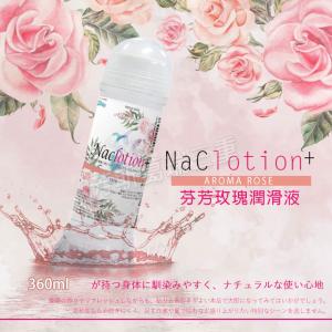 NaCl自然柔和芬芳潤滑液(玫瑰)360ml