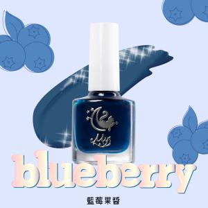 Mys蜜思水性指甲油我的舒適時間-【藍莓果醬】...