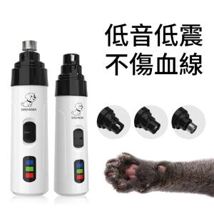 CS22 寵物貓狗修指甲充電型電洞磨甲器(磨甲機...