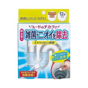 COGIT 日本製 排水管除菌發泡清潔錠