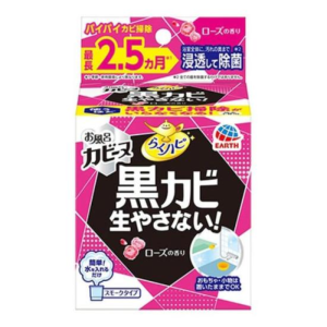【EARTH製藥】日本製 衛浴防霉煙霧劑(玫瑰香)