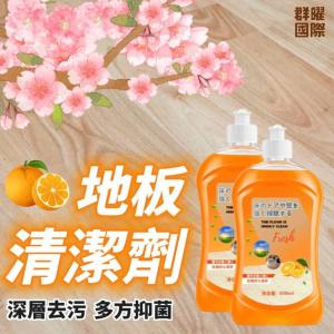 FYM 柑橘香地板清潔劑 日本熱銷植萃酵素提煉...