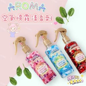 【Aroma】日本除臭衣物香氛噴霧250ml 3瓶組 ...